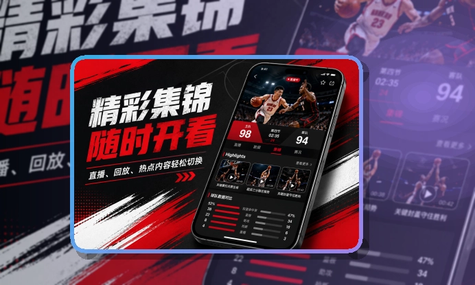 leyu移动端双商店入口：下载选择更直观